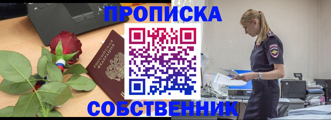 форма 3 в Нариманове